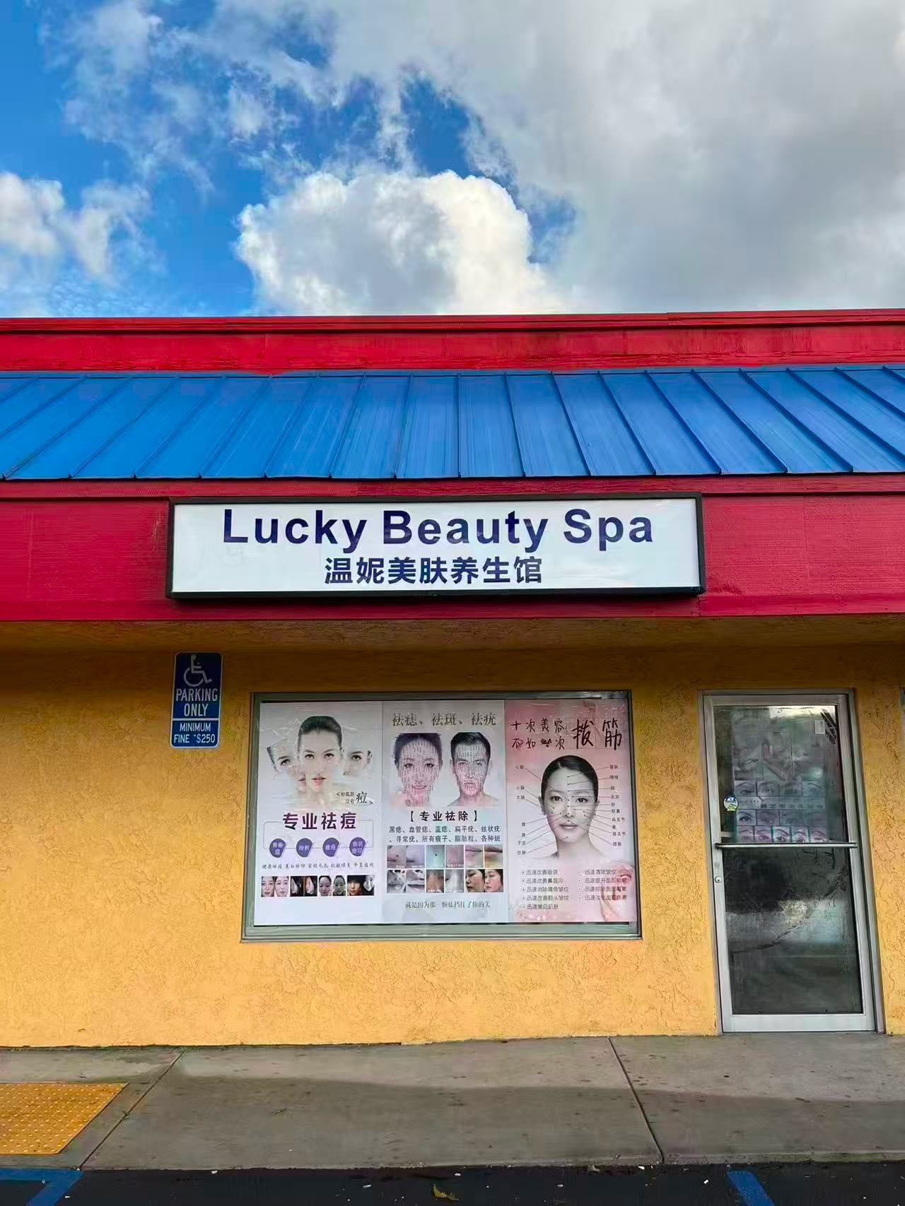 The Lucky Beauty Spa storefront